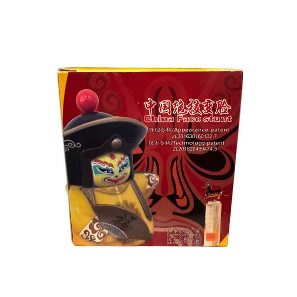 Iron-Key Culture 4" China Drama Face Stunt Doll Figure (chuan chuan) Yellow Dres - Picture 3 of 6